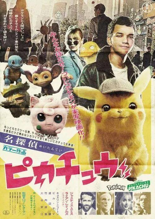 日本圣泉大学学位证电子图